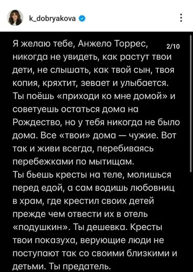 "Ты сидишь беременная, и отец твоего ребёнка просто проходит мимо...". Вышел докфильм об "аферисте", который обманывал светских девушек Москвы