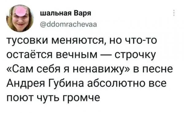 Верните мои 90-е: вспоминаем лучшие клипы Андрея Губина и рассказываем факты о нём, которых вы не знали